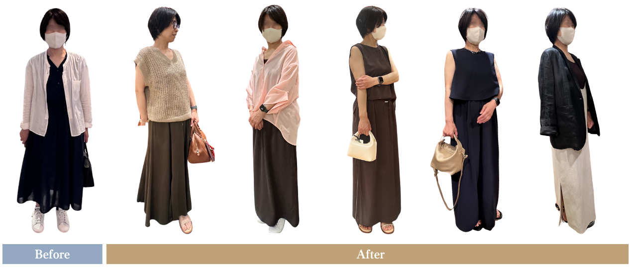 ビフォーアフター着こなし例
